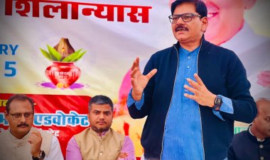 विधायिका, कार्यपालिका और न्यायपालिका का मकसद जनता के हितों का संरक्षण