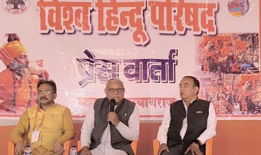 विहिप की त्रिदिवसीय प्रन्यासी मंडल बैठक 7 फरवरी से महाकुंभ प्रयाग में