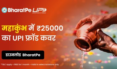 भारतपे यूपीआई ने लॉन्‍च किया 'महाकुंभ शील्‍ड', प्रयागराज में श्रद्धालु 25,000 रुपए तक के डिजिटल भुगतान को बना सकेंगे सुरक्षित