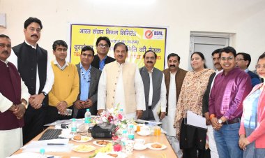 दूरसंचार विभाग द्वारा आयोजित दूरसंचार सलाहकार समिति की बैठक सम्पन्न