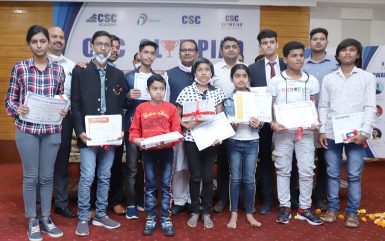 सीएससी ओलंपियाड: ग्रामीण छात्रों को कौशल से लैस करने की कवायद