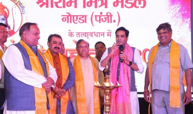 श्रीराम मित्र मंडल ने किया होली मिलन समारोह का आयोजन