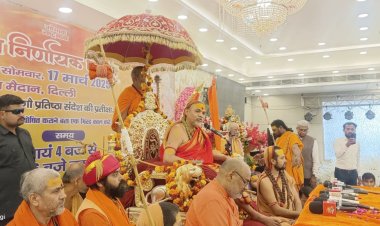 17 मार्च को रामलीला मैदान की परमीशन निरस्त किए जाने से भड़के शंकराचार्य अविमुक्तेश्वरानंद सरस्वती