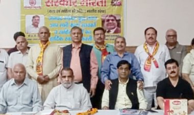 संस्कार भारती ने किया होली मिलन पर कवि सम्मेलन आयोजित