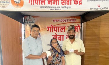 गोपाल नमो सेवा केंद्र द्वारा 10 दिवसीय निःशुल्क आयुष्मान एवं आधार कार्ड मेगा कैंप का सफल रहा आयोजन