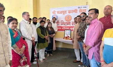 क्षत्रिय समाज के लोगों को एकजुट और जागरूक रहने की आवश्यकता है : धीरज सिंह
