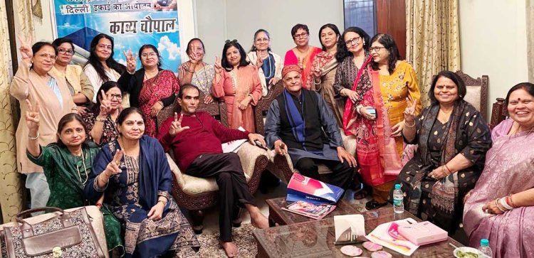 काव्य चौपाल में हुई गीत, गजल और व्यंग्य की बौछार