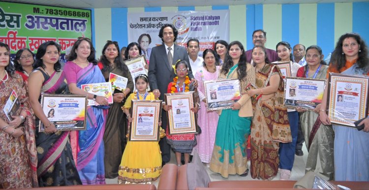 समाज कल्याण फेडरेशन ऑफ इंडिया ने प्रतिभाओं के अलंकरण में जड़े 51 मोती