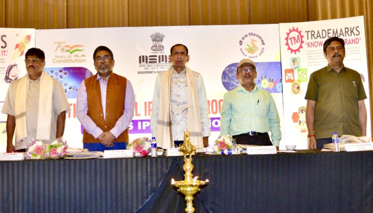 National Level IP Yatra Programme for MSMEs