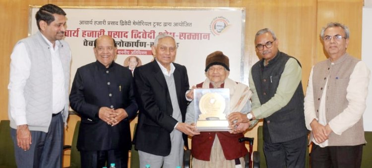 आचार्य द्विवेदी के लेखन में परंपरा के साथ आधुनिकता: डॉ त्रिपाठी