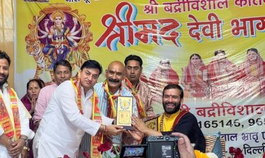 मंदिर जिर्णोद्धार एवं मूर्ति प्राण प्रतिष्ठा समारोह