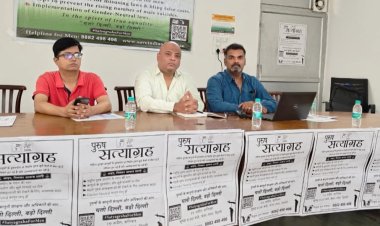 सेव फॅमिली फाउंडेशन का आह्वान, करेंगे कानूनों के दुरुपयोग के खिलाफ अब आंदोलन