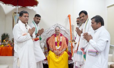 महर्षि संस्थान में स्वस्ति वाचन के साथ हुआ जगद्गुरु रामानंदाचार्य का भव्य स्वागत