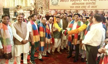 भारत विकास परिषद नोएडा का अधिष्ठापन समारोह संपन्न, देवेंद्र गंगल बने अध्यक्ष