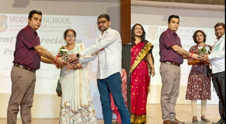 मॉडर्न स्कूल में अभिभावक सराहना कार्यक्रम हुआ आयोजित