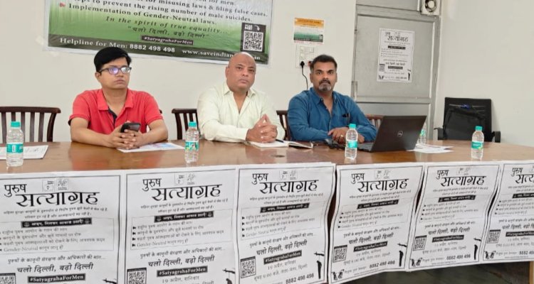 सेव फॅमिली फाउंडेशन का आह्वान, करेंगे कानूनों के दुरुपयोग के खिलाफ अब आंदोलन