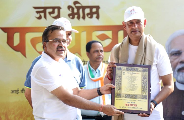 राज्य स्तरीय पदयात्रा 'जय भीम पदयात्रा' का हुआ सफलतापूर्वक आयोजन