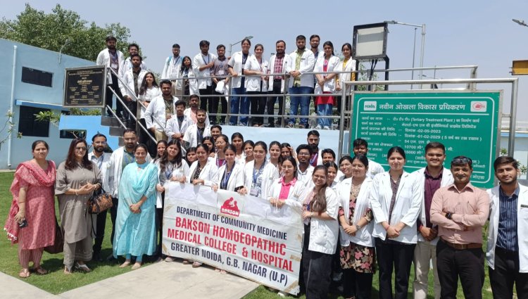 बैकसन होम्योपैथिक मेडिकल के 65 छात्र छात्राओं ने सीवेज ट्रीटमेंट प्लांट का भ्रमण