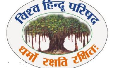 नागरिकता रजिस्टर का काम शीघ्र प्रारंभ हो तथा पाकी नागरिकों व उनके स्लीपर सेलों को बाहर खदेड़ा जाए : विहिप