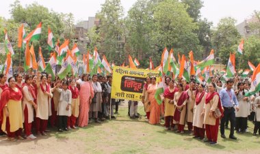 नारी रक्षा संकल्प के अंतर्गत भव्य तिरंगा यात्रा का आयोजन, 450+ महिलाओं और युवतियों ने लिया जोशपूर्ण भाग
