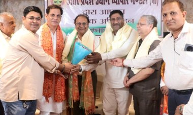 उत्तर प्रदेश उद्योग व्यापार मंडल द्वारा किया गया नव कार्यकारिणी का गठन