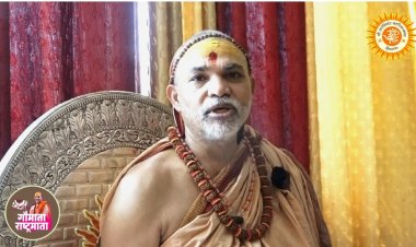विजयनगर में गोमांस पाएँ जाने के प्रकरण में शंकराचार्य अविमुक्तेश्वरानंद सरस्वती ने करी दिल्ली पुलिस और सरकार से अपील