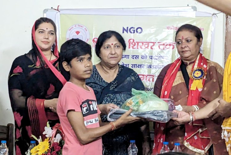 शिक्षा से शिखर तक संस्था के बच्चों को महापौर गाजियाबाद ने किया अन्नदान, व पठन पाठन सामग्री का वितरण