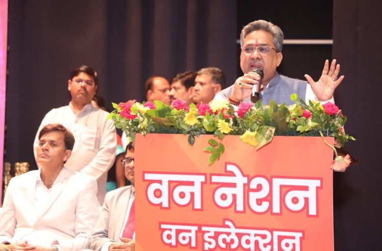 एक देश - एक चुनाव लोकतंत्र की दिशा में एक निर्णायक कदम : सुनील बंसल