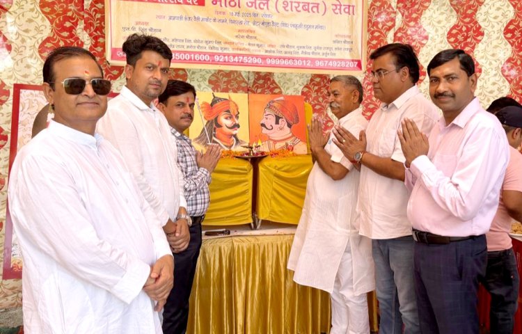 महान पराक्रमी सम्राट पृथ्वीराज चौहान के जन्मोत्सव के उपलक्ष किया शरबत का वितरण