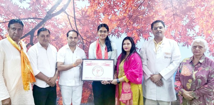 सिद्धि कोचर को ‘नारी शक्ति सम्मान’ से सम्मानित किया गया