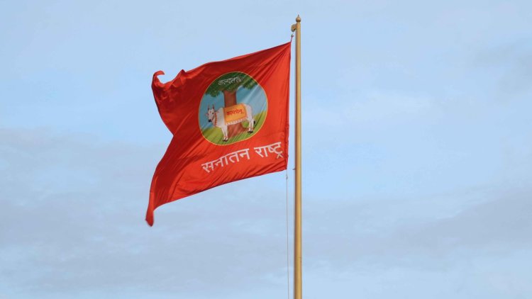 सनातन राष्‍ट्र शंखनाद’ महोत्‍सव में फहराया गया सनातन धर्म का ध्‍वज