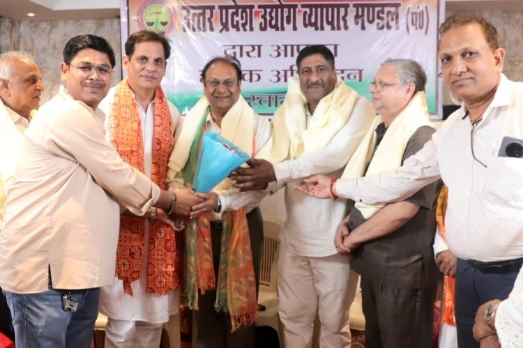 उत्तर प्रदेश उद्योग व्यापार मंडल द्वारा किया गया नव कार्यकारिणी का गठन
