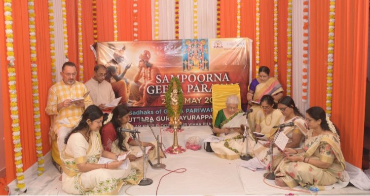 SAMPOORNA GEETA PAARAAYANAM By Saadhaks of Geeta Parivar at Uttara Guruvayoorappan Temple 