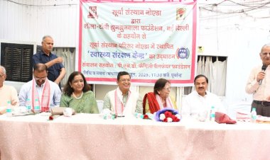 सूर्या संस्थान परिसर में हुआ स्वास्थ्य संरक्षण केन्द्र का उद्घाटन