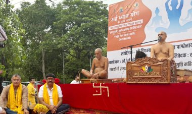 अंतर्राष्ट्रीय योग दिवस 2025 के उपलक्ष्य में "योग संगम" कार्यक्रम का आयोजन 