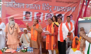 अखिल भारत हिन्दू महासभा के हरियाणा प्रदेश के प्रदेश कार्यालय का हुआ उदघाटन