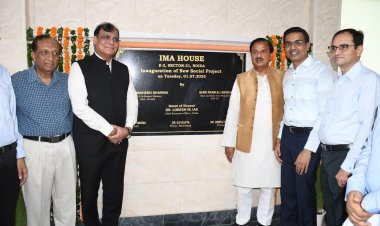 आईएमए भवन में मनाया गया राष्ट्रीय चिकित्सक दिवस, शहर के गणमान्य लोग रहे उपस्थित