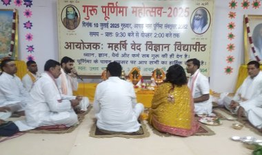 महर्षि नगर मे गुरु पूर्णिमा महोत्सव धूम धाम बनाया गया