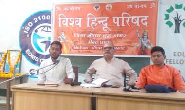 सुदृढ़ समाज बनाने की ओर कदम बढ़ा रहा विश्व हिन्दू परिषद