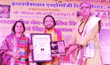 वेदामृतम् एस्ट्रो-वास्तु एंड तंत्र समिट 2025 में गुरुजी गौतम ऋषि को मिला विशिष्ट सम्मान