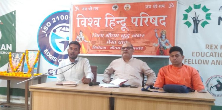 सुदृढ़ समाज बनाने की ओर कदम बढ़ा रहा विश्व हिन्दू परिषद
