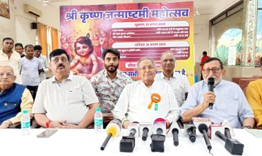 श्री कृष्ण जन्माष्टमी का भव्य होगा आयोजन, 15 फीट शिवलिंग होगी विशेष आकर्षण का केंद्र