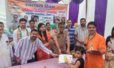महादेव अपार्टमेंट में धूमधाम से मनाया गया 79वां स्वतंत्रता दिवस