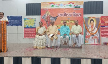 स्वाधीनता दिवस एवं अखण्ड भारत संकल्प दिवस समारोह का आयोजन