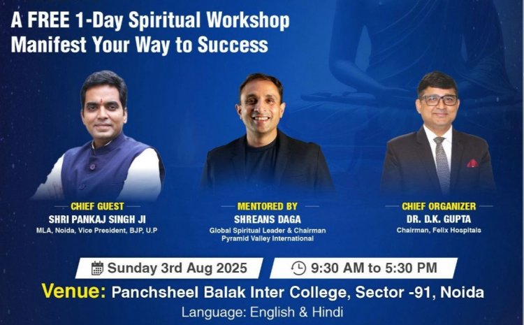 फेलिक्स हॉस्पिटल की ओर से आयोजित होगा मेडिटेशन वर्कशॉप मैनिफेस्ट योर वे टू सक्सेस