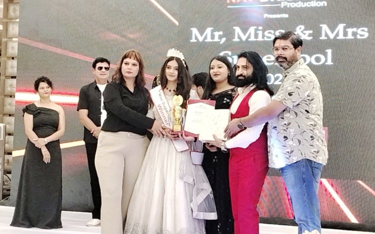 मिस्टर, मिस एंड मिसेस सुपरकूल 2025 का हुआ ग्रैंड फिनाले 