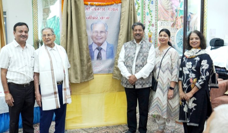समाजसेवी ओम प्रकाश गोयल की जीवन यात्रा पर आधारित पुस्तक का हुआ विमोचन, काटा केक