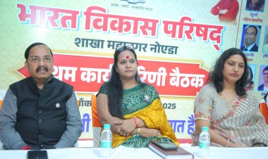 भारत विकास परिषद महानगर नोएडा की प्रथम बैठक संपन्न