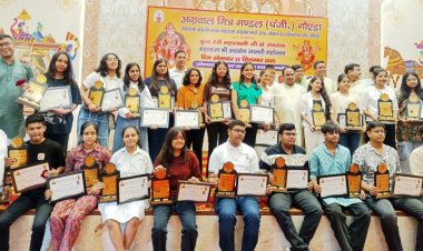 महाराजा अग्रसेन जयंती पर हुआ प्रतिभाशाली छात्र एवं छात्राओं का सम्मान एवं माता की चौकी