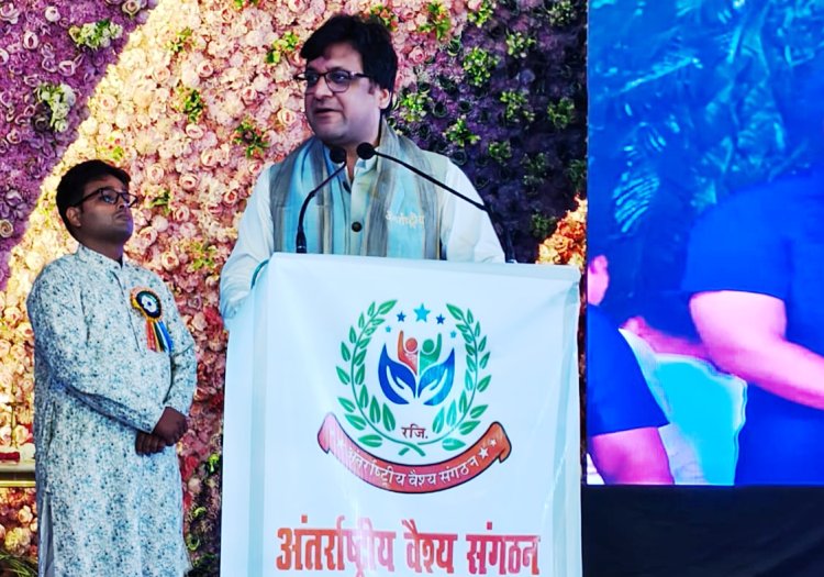 अंतरराष्ट्रीय वैश्य संगठन के तत्वावधान में हुआ विराट वैश्य महासम्मेलन 